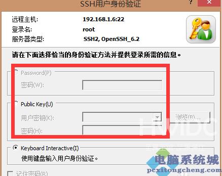 Xmanager连接linux桌面