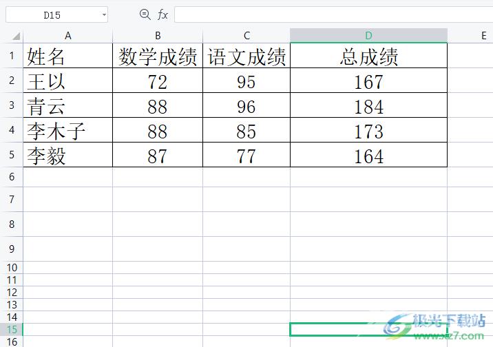 wps表格都被破坏了的解决教程