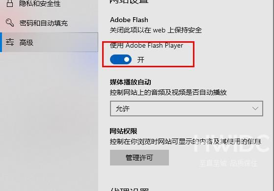 Edge怎么启动flash？Edge启动flash的方法