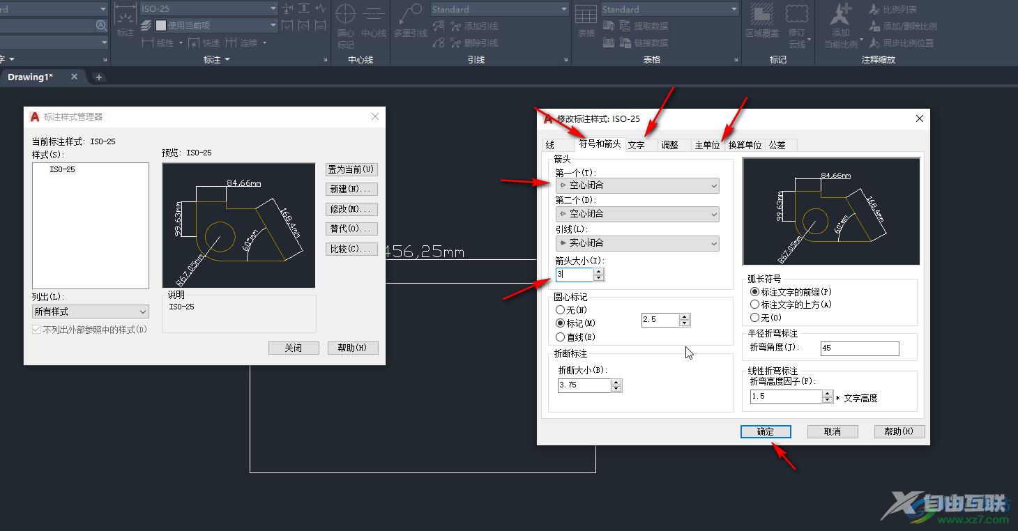 AutoCAD中设置标注样式的参数的方法教程