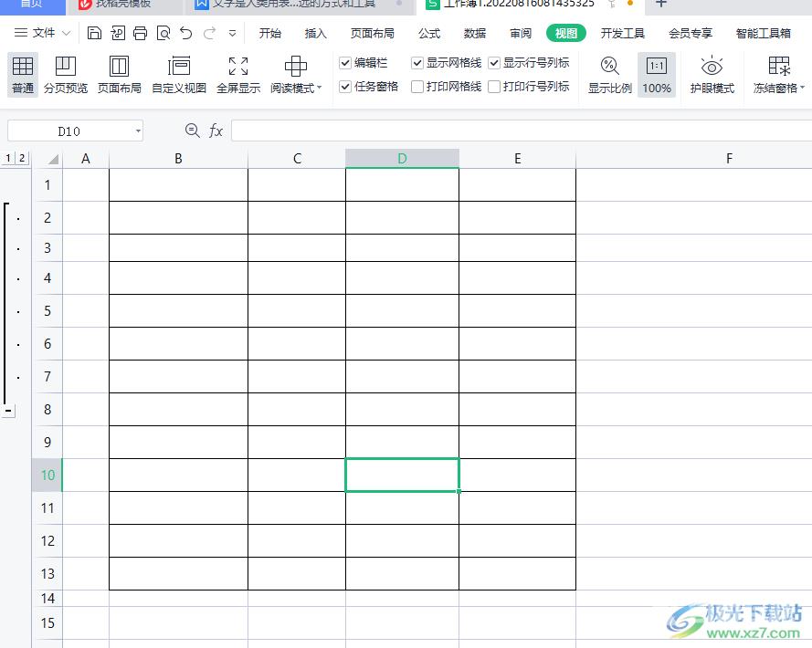 wps表格擦除中间的线条的教程