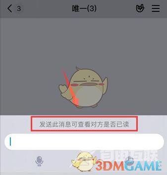 QQ发回执消息方法