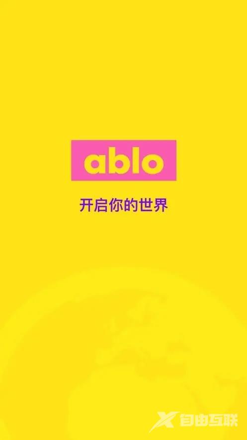 ablo进不去解决办法