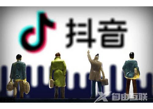 抖音云游戏位置入口