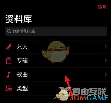 可立拍添加音乐教程