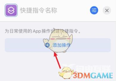 iphone双击背面显示健康码设置教程