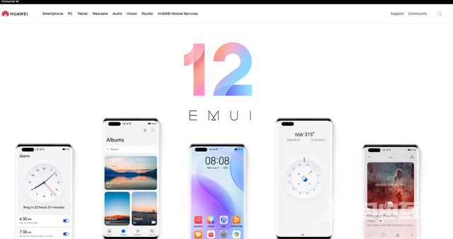 emui12上线发布时间介绍