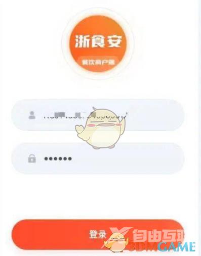 浙江外卖在线注册教程