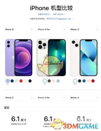 iphone13和12手机壳通用吗