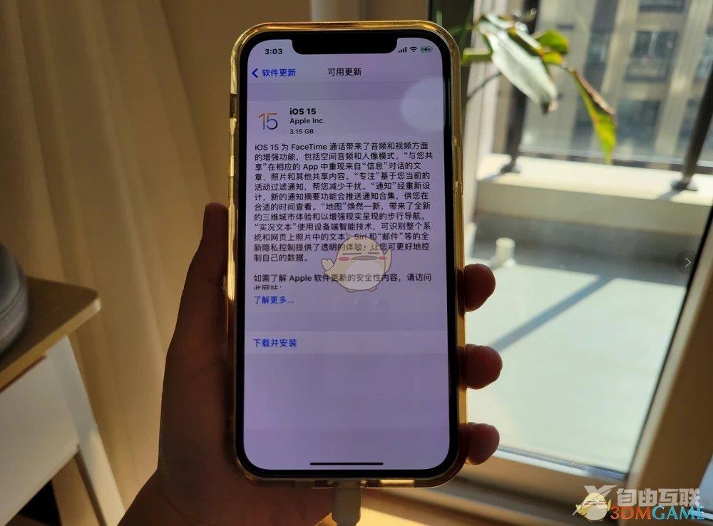 ios15正式版值得更新吗