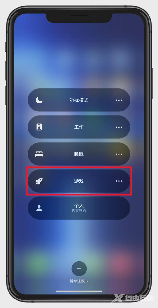 ios15正式版新功能汇总