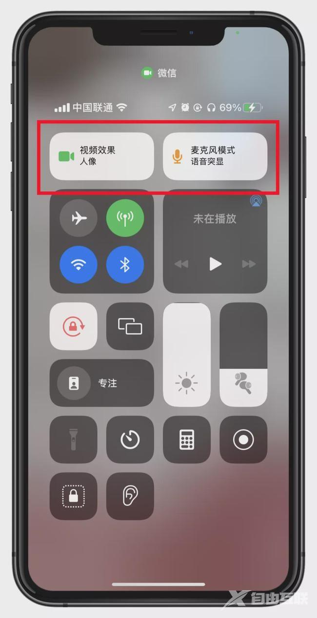 ios15正式版新功能汇总