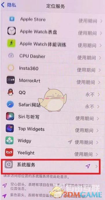 ios15左上角蓝色箭头关闭方法