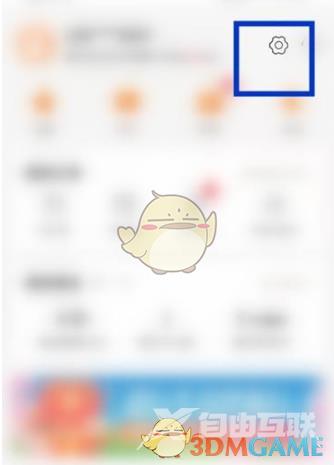 建行生活退出登录方法