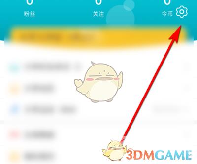 今日校园退出登录方法