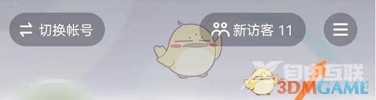 抖音注册时间查询入口