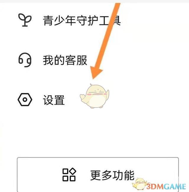 抖音注册时间查询入口