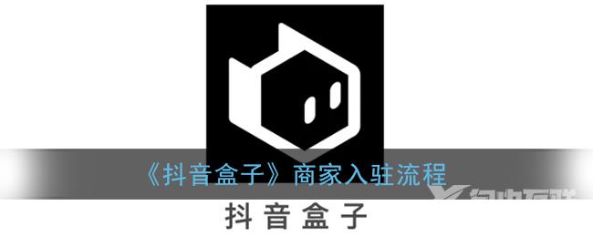 抖音盒子app官方版下载