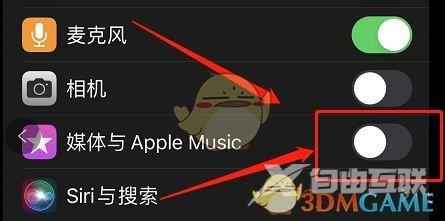 apple music关闭锁屏显示方法