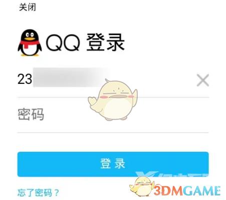 手机QQ邮箱密码找回方法