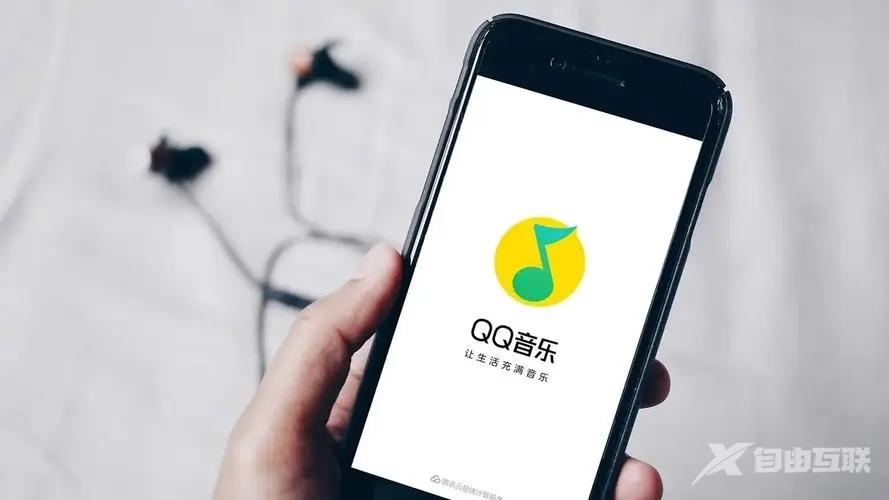 《QQ音乐》超级会员和豪华绿钻有什么区别