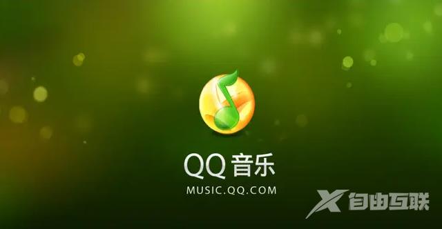 《QQ音乐》怎么关闭自动续费会员