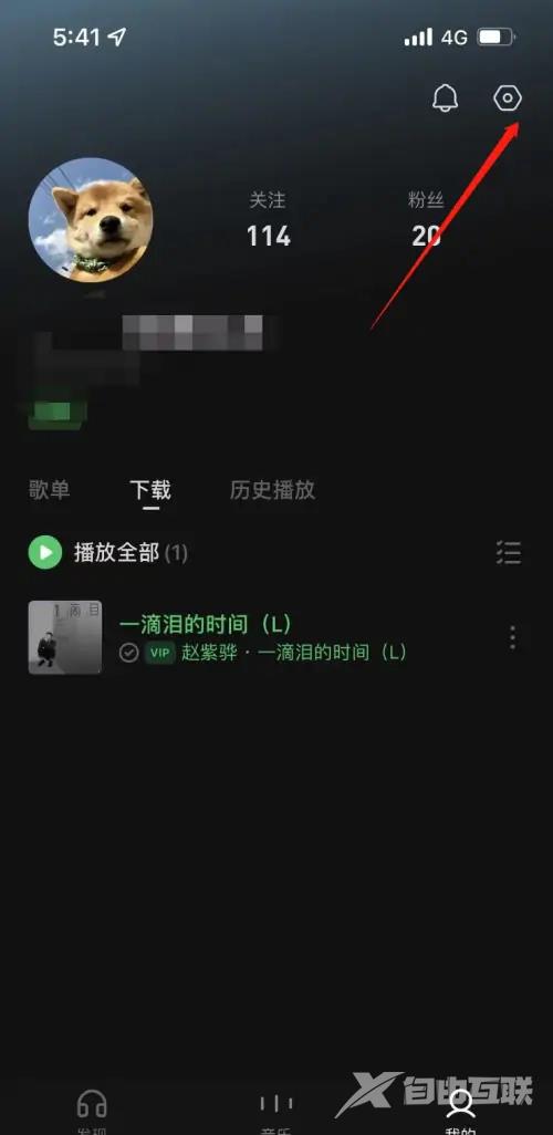 《汽水音乐》如何关闭抖音视频同步