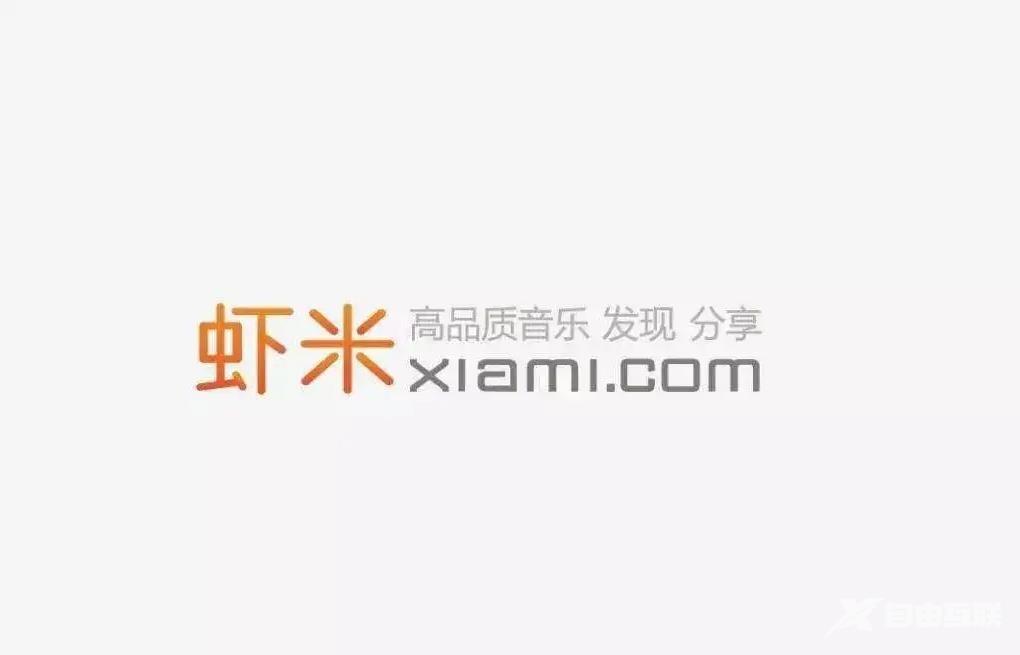 《虾米音乐》怎么显示桌面歌词