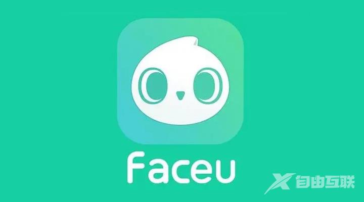 《faceu激萌》怎么拍圆形照片