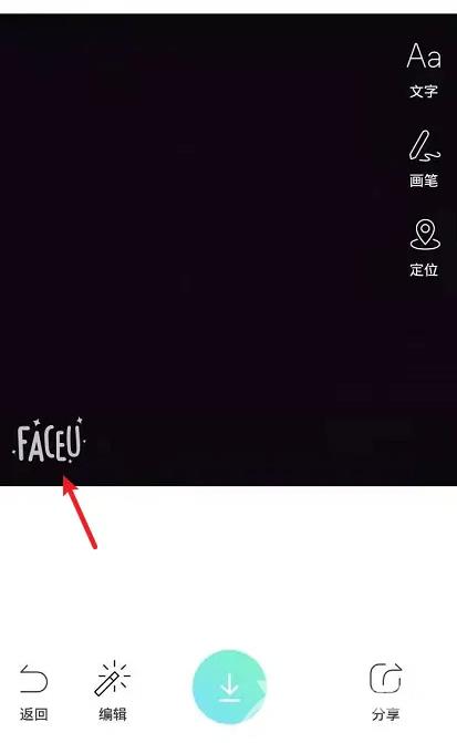 《faceu激萌》怎么设置时间水印