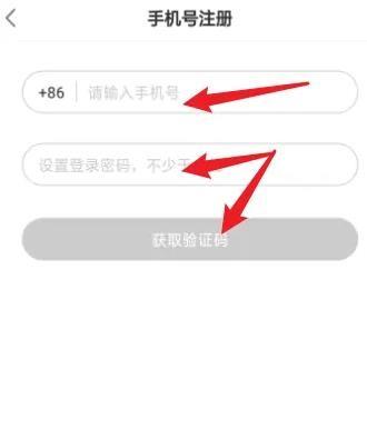 《易次元》怎么注册账号
