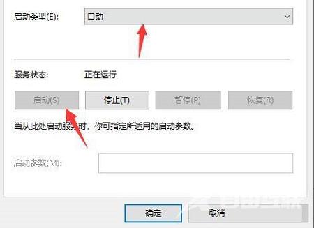 《ToDesk》无法连接服务器怎么解决