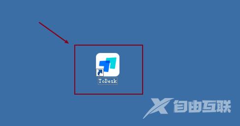 《ToDesk》怎么保存历史连接密码