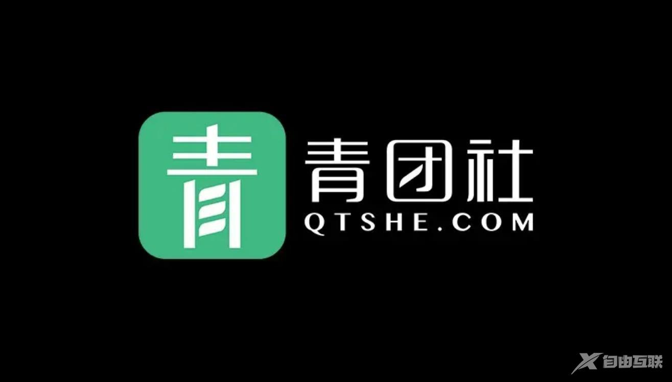 《青团社兼职》怎么退出登录