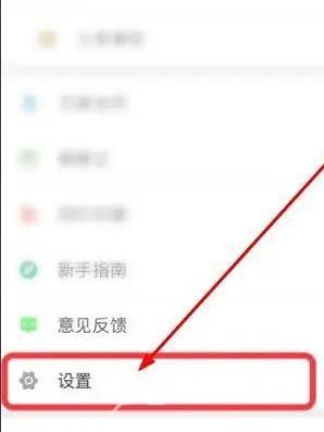 《青团社兼职》怎么绑定微信账号