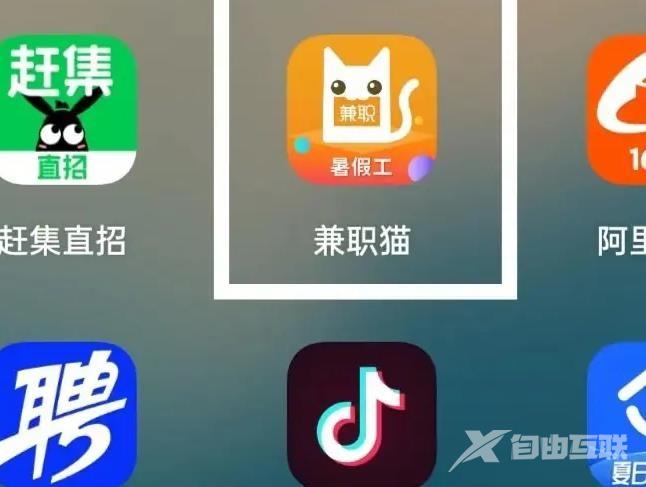 《兼职猫》怎么退出登录