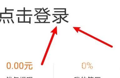 《兼职猫》怎么注册