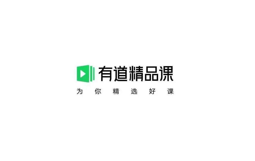 《有道精品课》怎么修改昵称