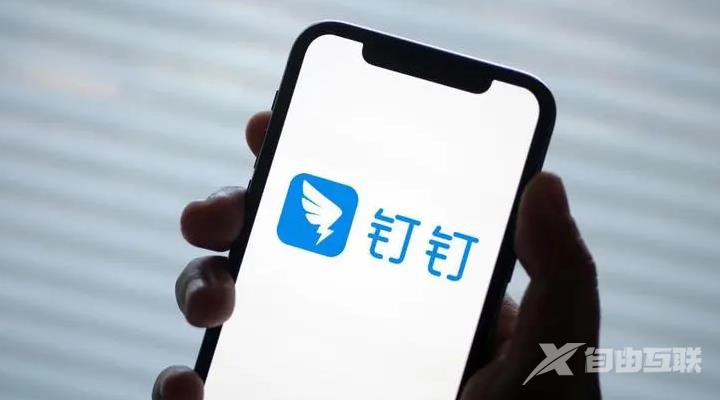 《钉钉》脑图怎么用