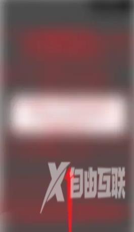 《支付宝》怎么查看防疫电子通行证