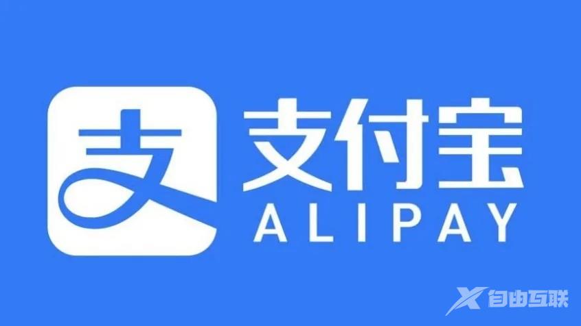 《支付宝》怎么交宽带
