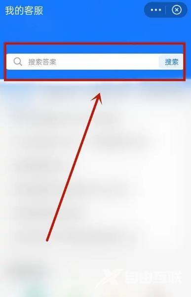 《支付宝》余额宝收益怎么算