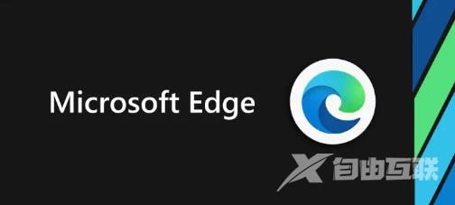 《Edge浏览器》怎么开启阅读视图