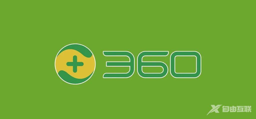 《360安全卫士》怎么打开安全防护中心