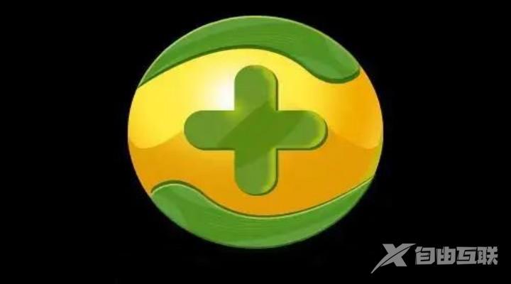《360安全卫士》防护中心未完全开启解决方法