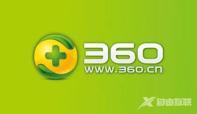 《360安全卫士》游戏官家怎么关闭