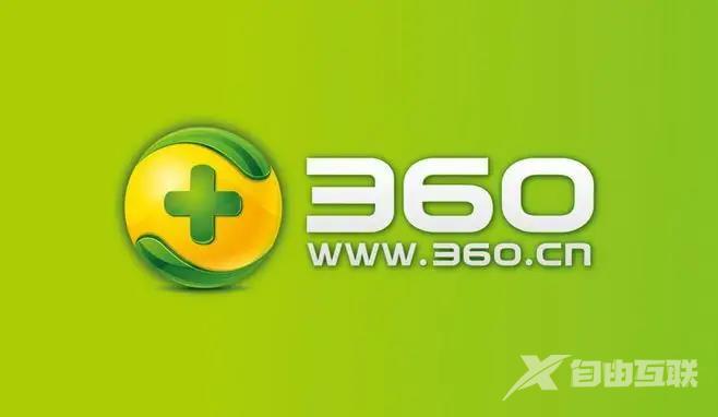 《360安全卫士》怎么开启悬浮加速球