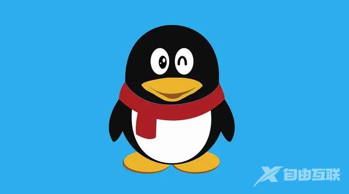 《QQ》学生卡在哪里领取
