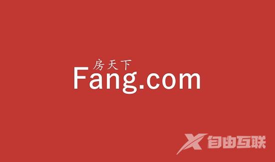 《房天下》怎么发布房源