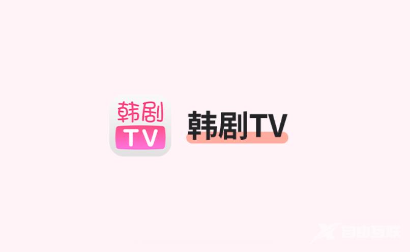 《韩剧tv》怎么换背景